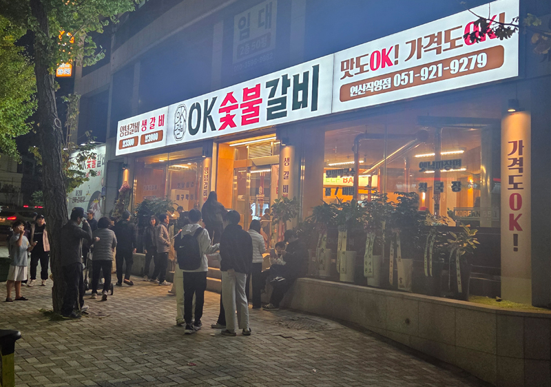 매장 외관